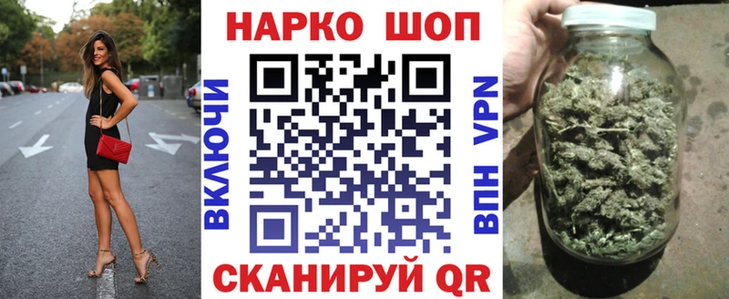 Наркошоп купить Гашиш  Бошки Шишки  АМФ  Мефедрон  Армянск