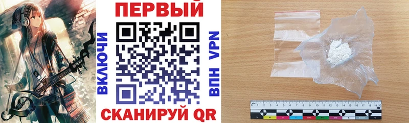 АМФ 98%  Купить  Армянск 