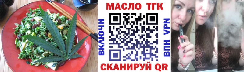 Купить закладки  Армянск  Canna-Cookies конопля 