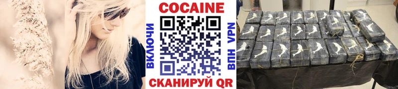 COCAIN VHQ  Купить где  Армянск 