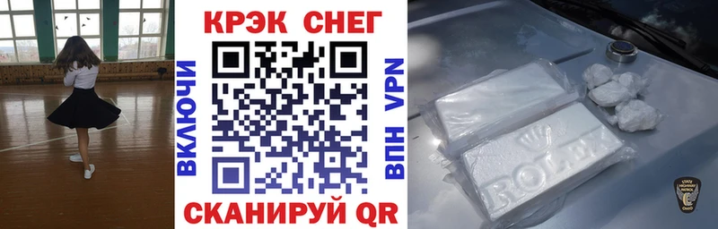 Cocaine VHQ Армянск