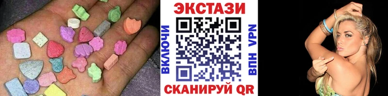 Купить где  Армянск  ЭКСТАЗИ Дубай 