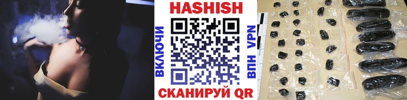 Гашиш гарик  Купить где  Армянск 