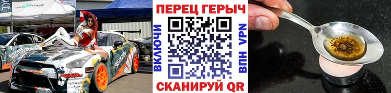 Героин Афган  Купить  Армянск 
