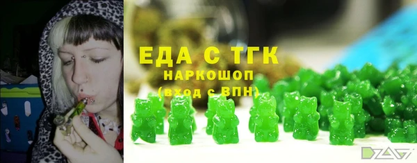 гидра Арсеньев