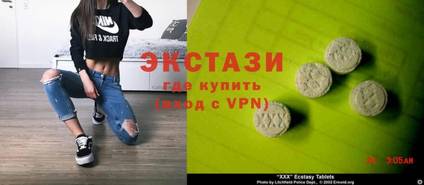apvp Армянск