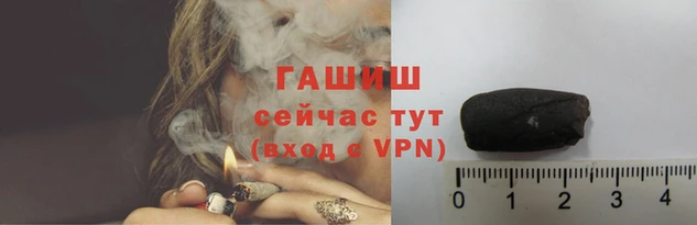 гидра Арсеньев