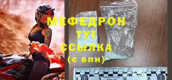 apvp Армянск