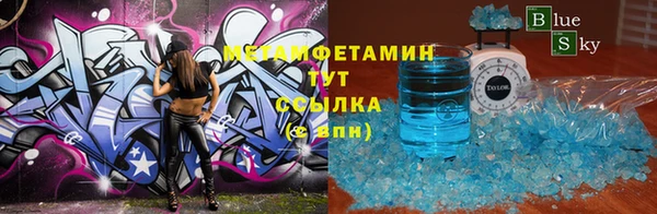 apvp Армянск