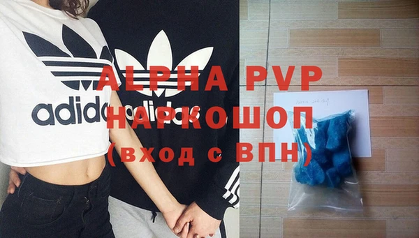 apvp Армянск
