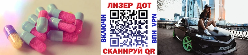 LSD-25 экстази кислота  Купить  Армянск 