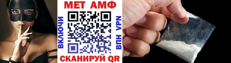 Купить  Армянск  Первитин Декстрометамфетамин 99.9% 