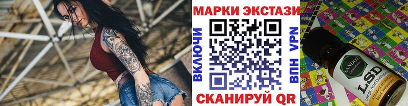 Марки NBOMe 1500мкг  Купить где  Армянск 